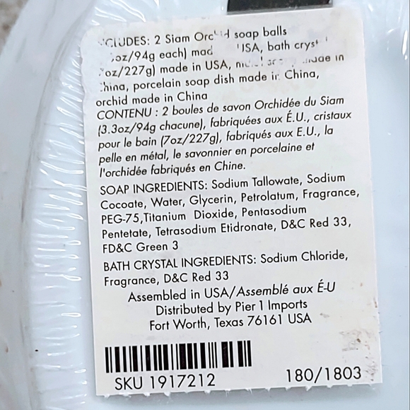 PIER 1 LAVENDER BATH BLISS GIFT SET WITH SOAP DISH - Picture 3 of 4